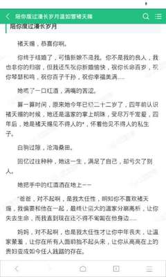 在菲律宾领取了结婚证怎么转国内的结婚证？